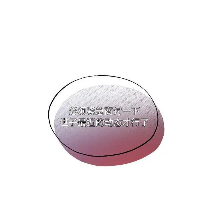 第36話
