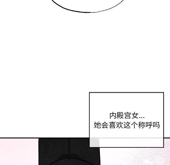 第36話