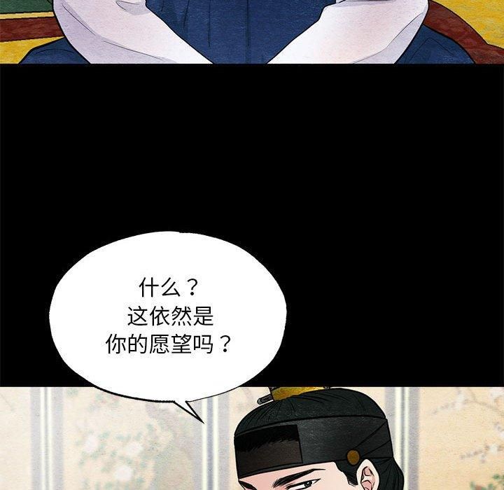 第36話
