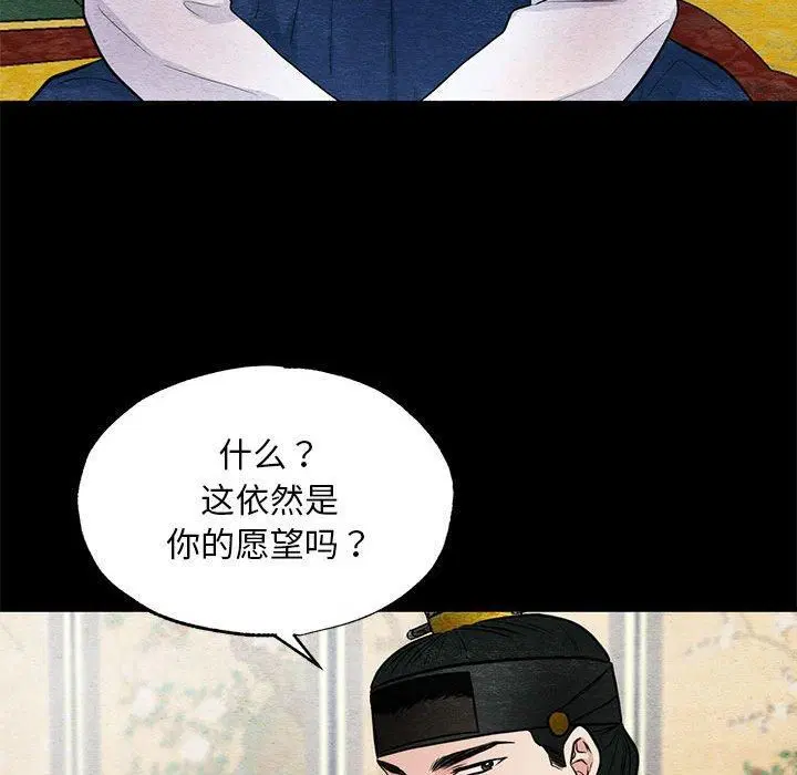 第36話