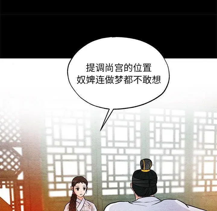 第36話