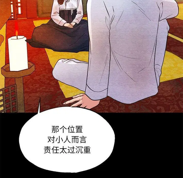 第36話