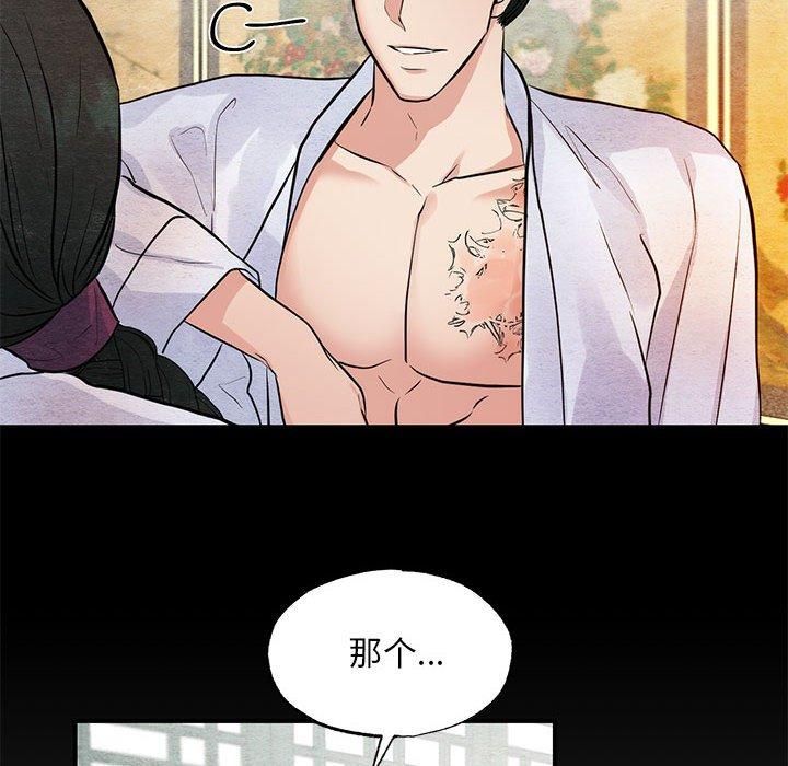 第36話