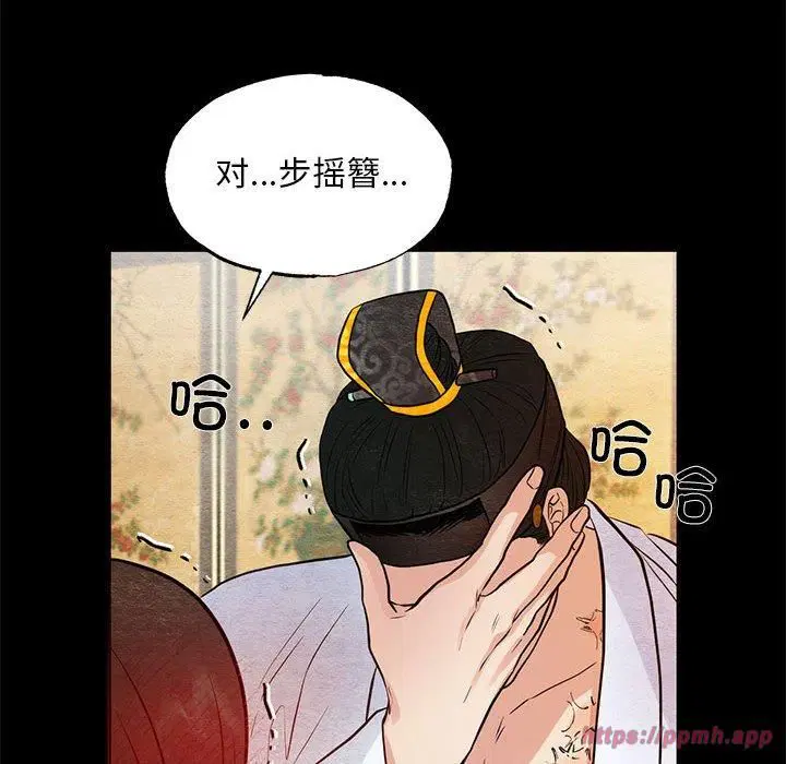 第36話