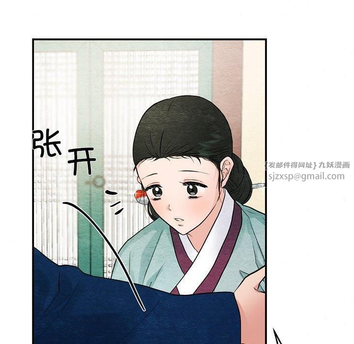 第36話