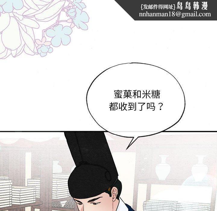 第36話