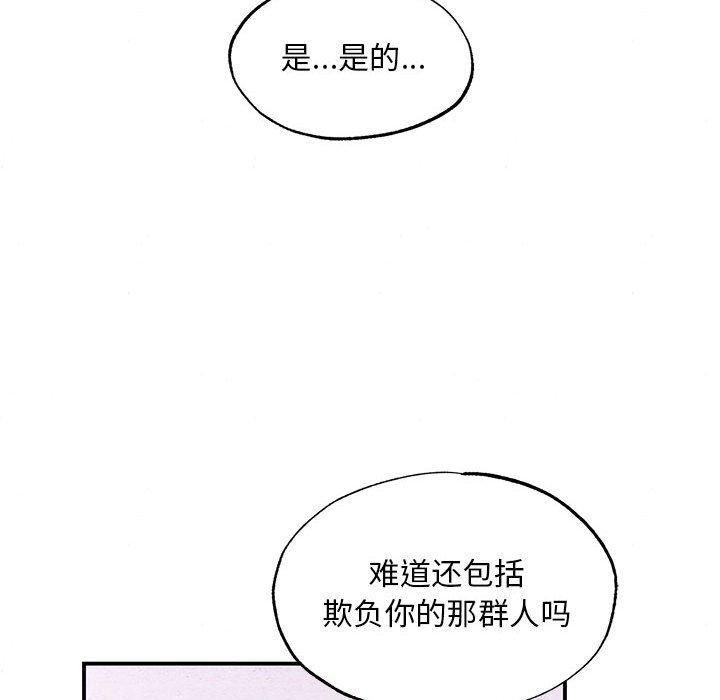 第36話
