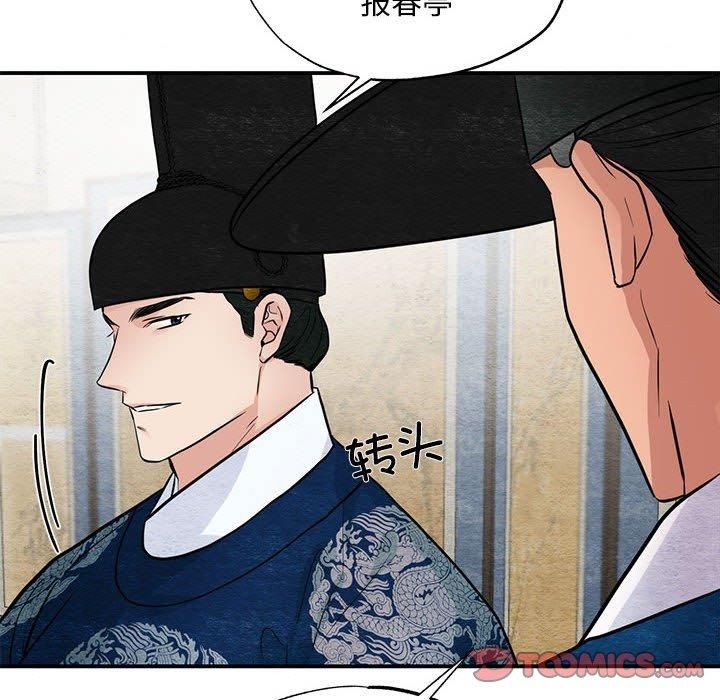 第36話