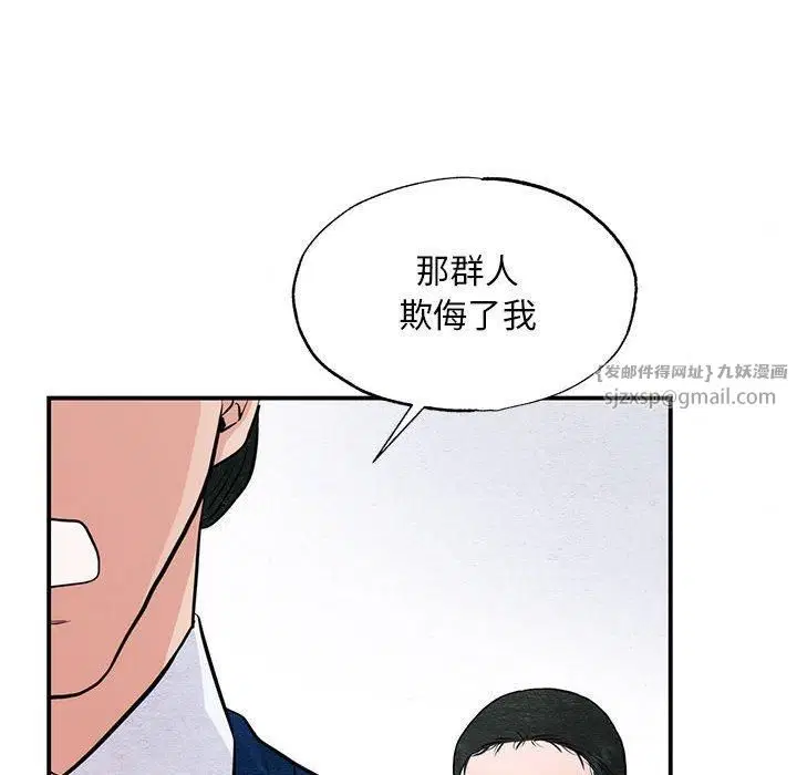 第36話