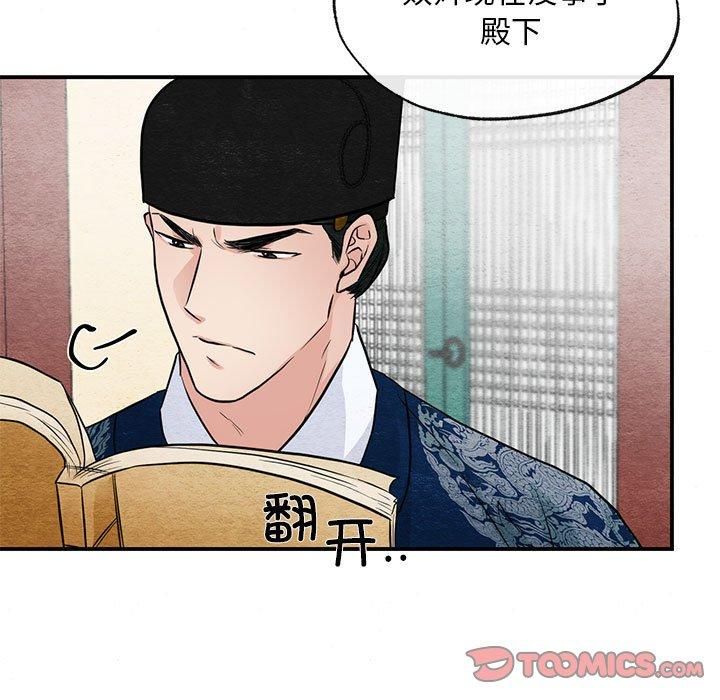 第36話