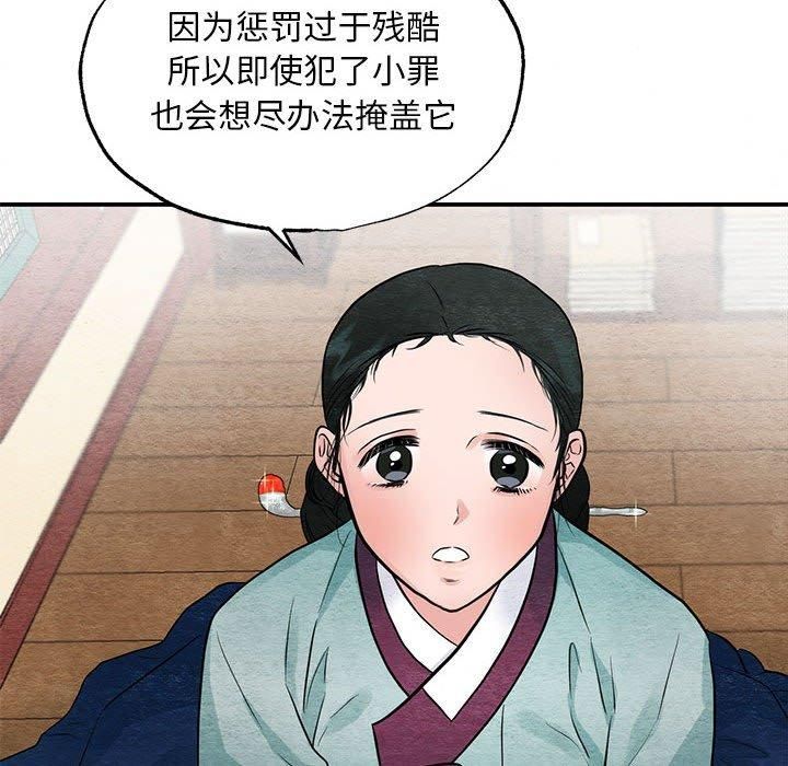 第36話