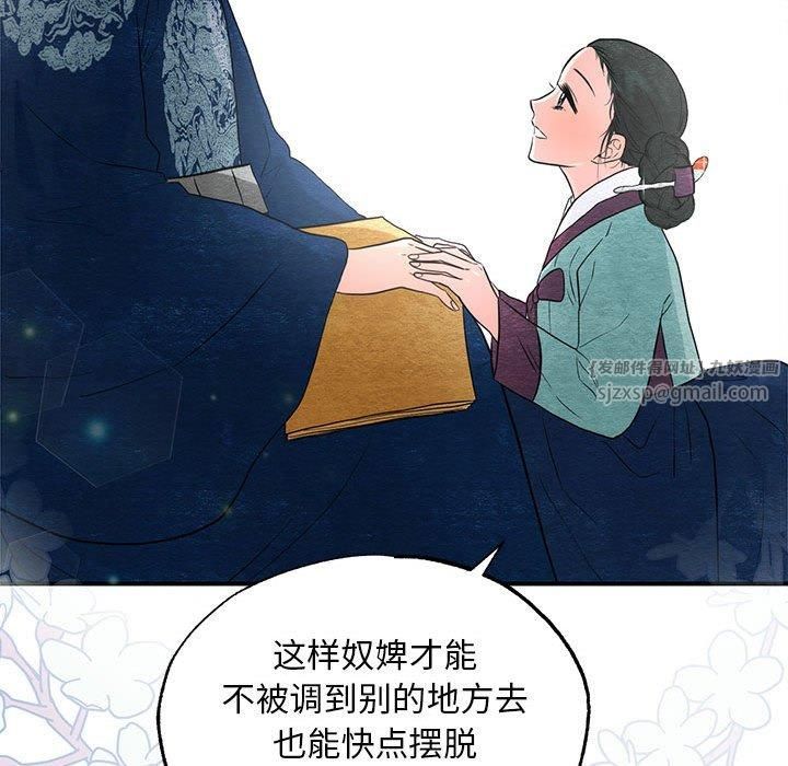 第36話