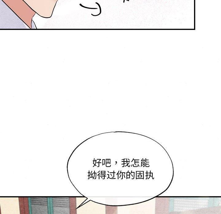第36話