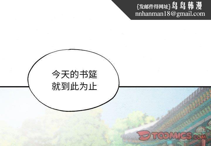 第37話