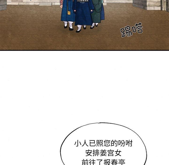 第37話