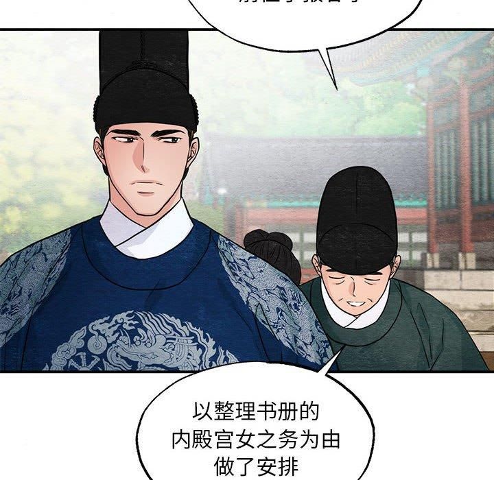 第37話