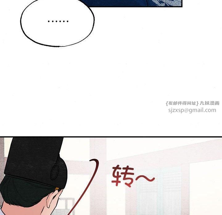 第37話