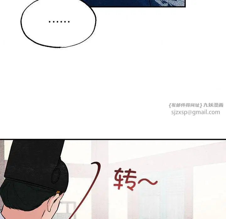 第37話