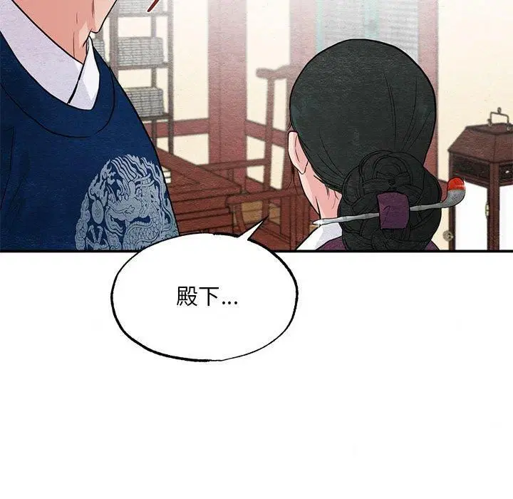 第37話