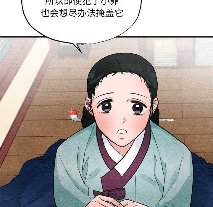 第37話