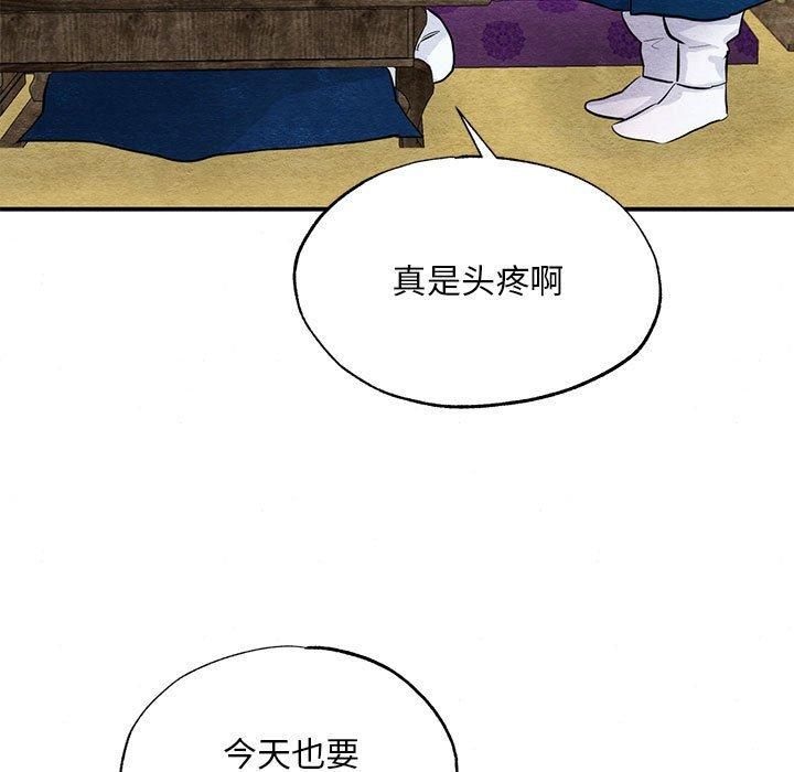 第37話