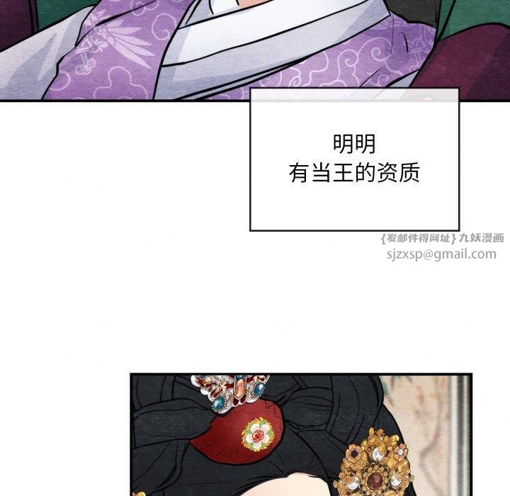 第38話