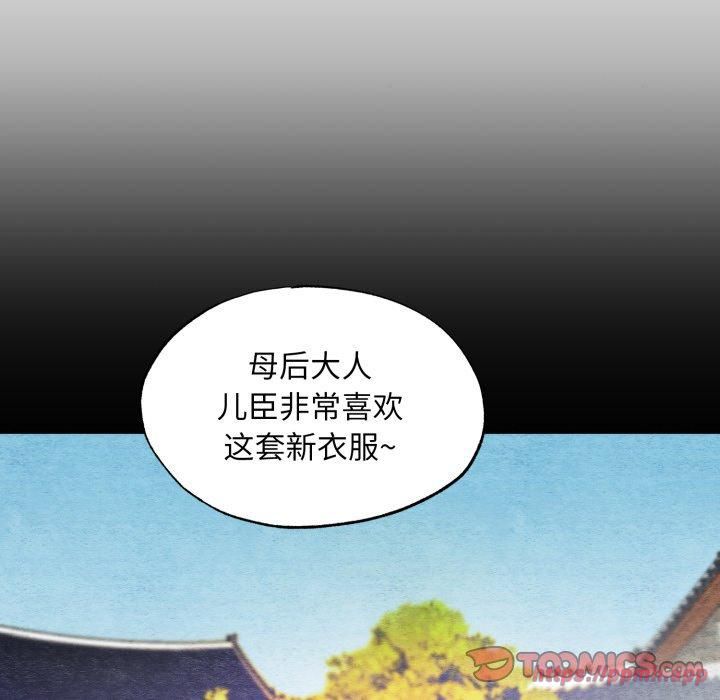 第38話