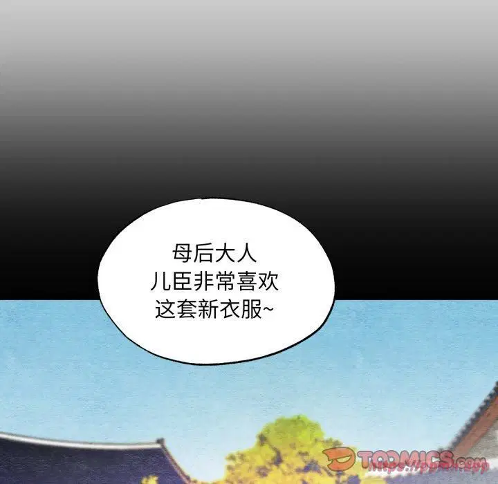 第38話
