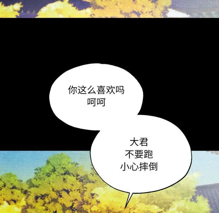 第38話