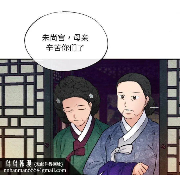 第38話