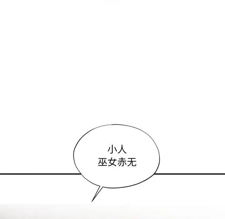 第38話