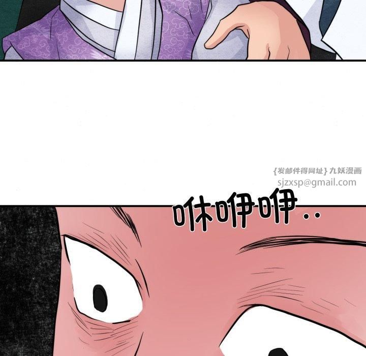 第38話