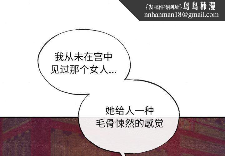 第39話