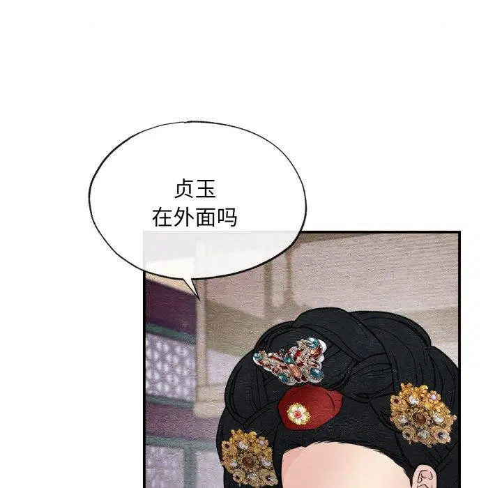 第39話