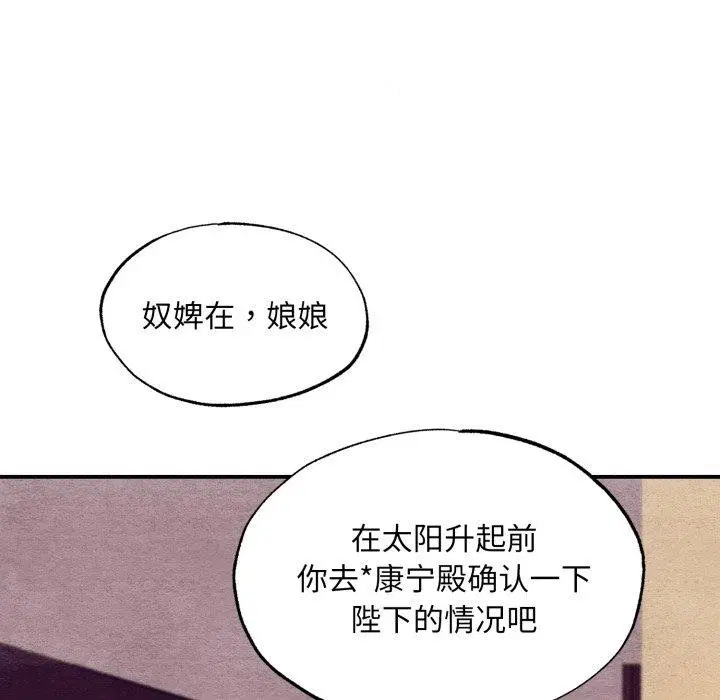 第39話