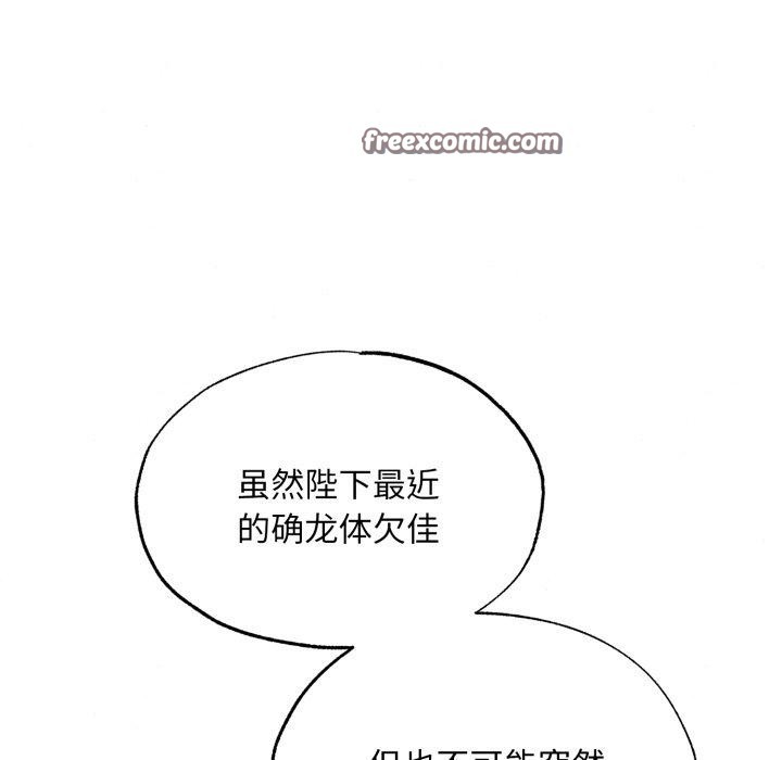 第39話