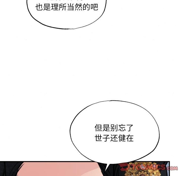 第39話