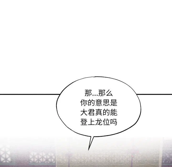 第39話