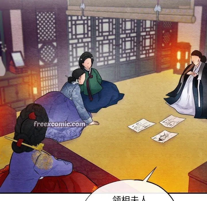 第39話