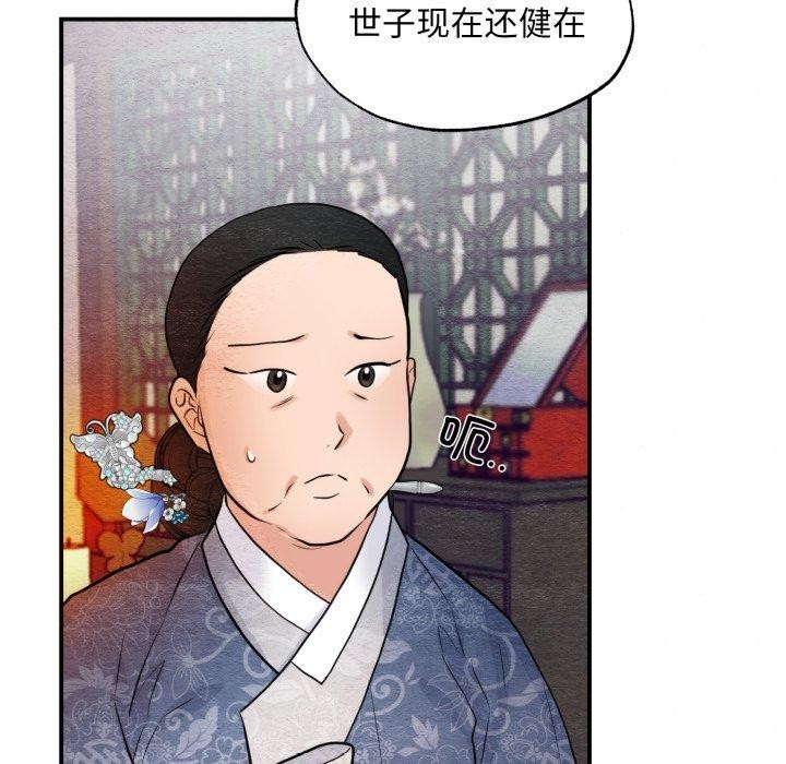 第39話
