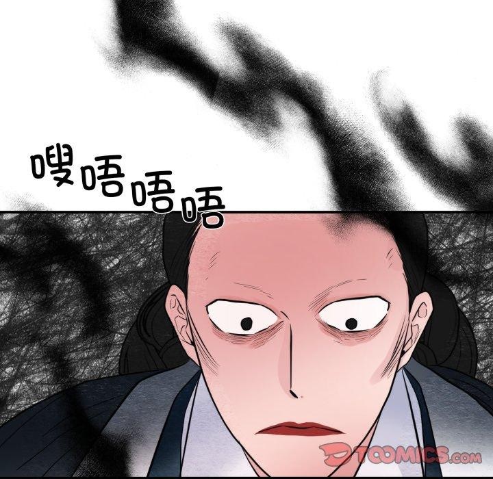 第39話