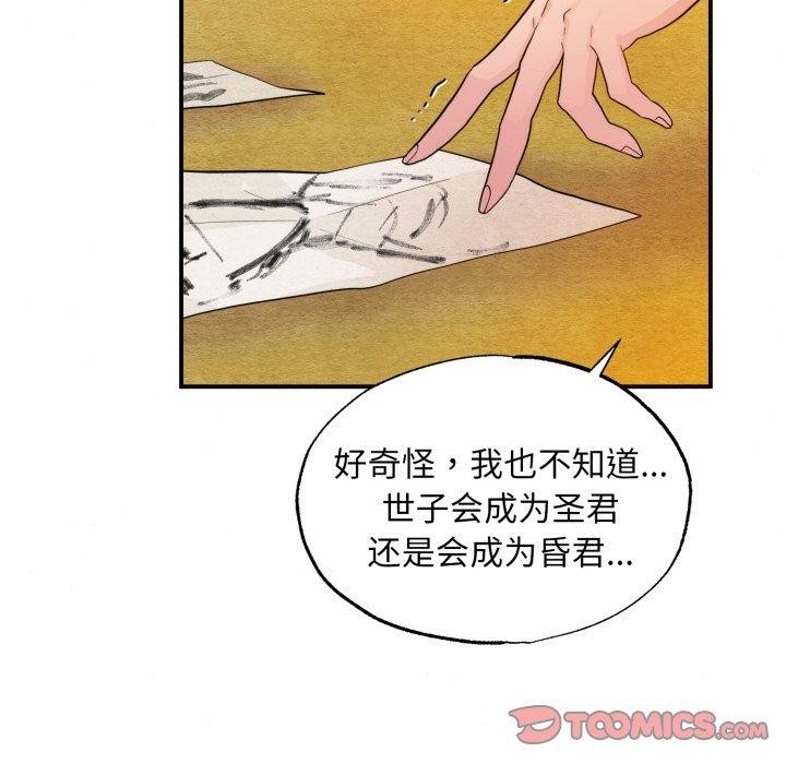 第39話