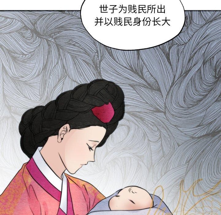 第39話