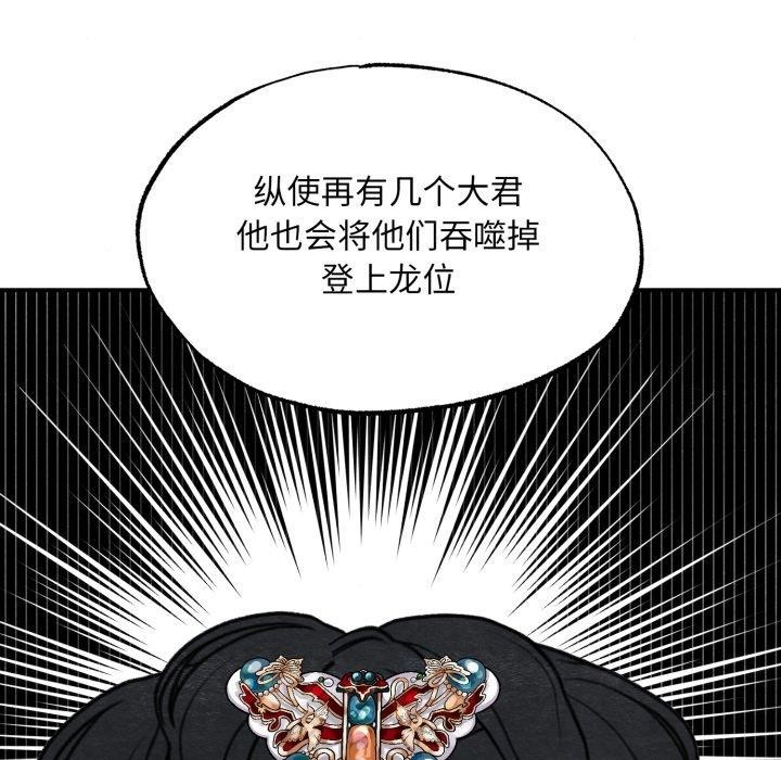第39話