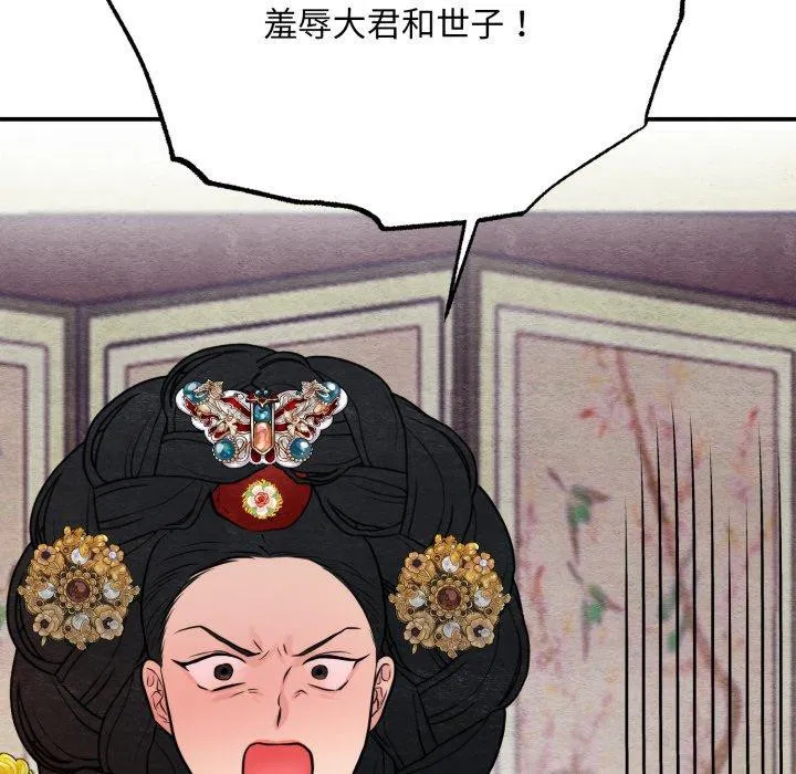 第39話