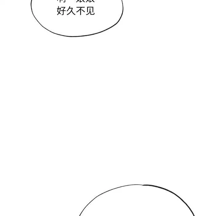 第39話
