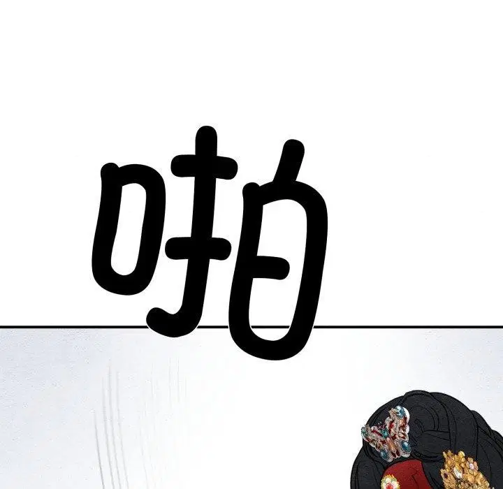 第39話