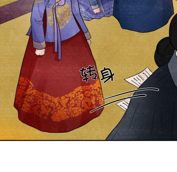 第39話