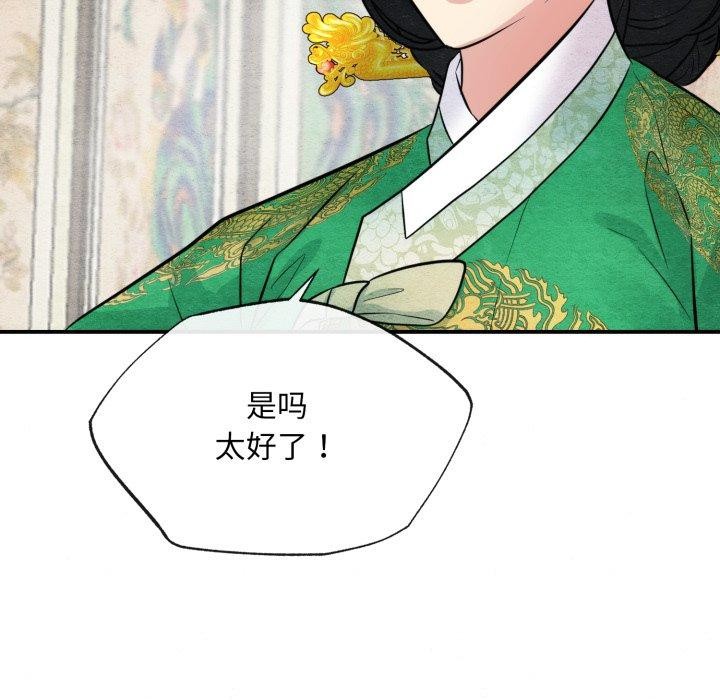 第40話