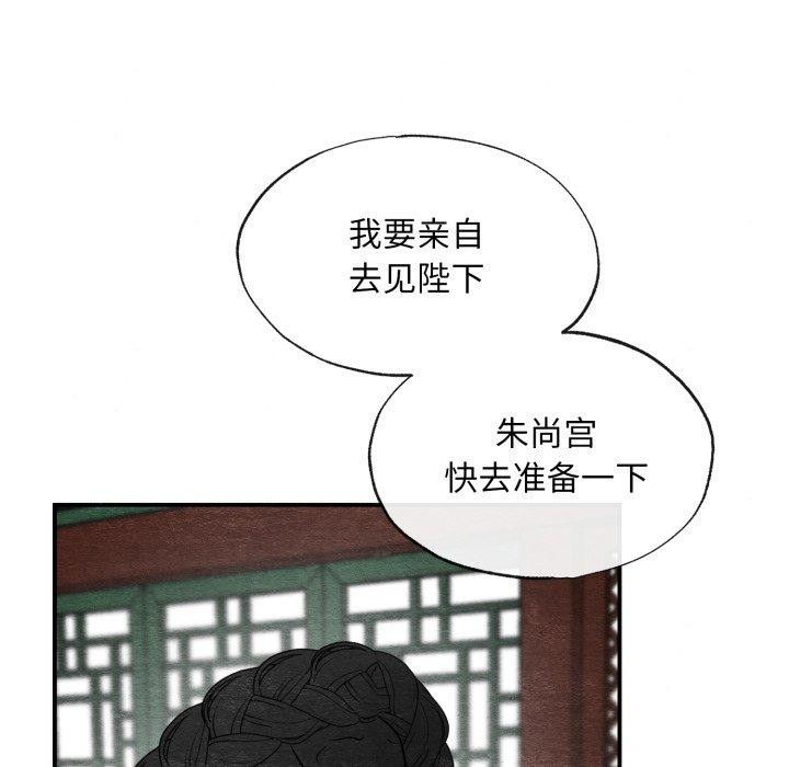 第40話